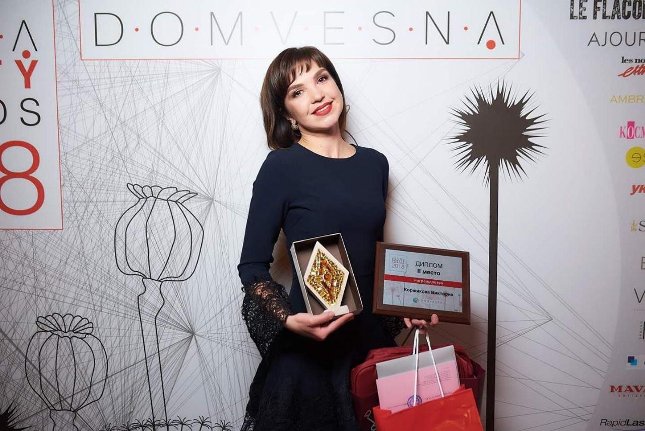 косметолог