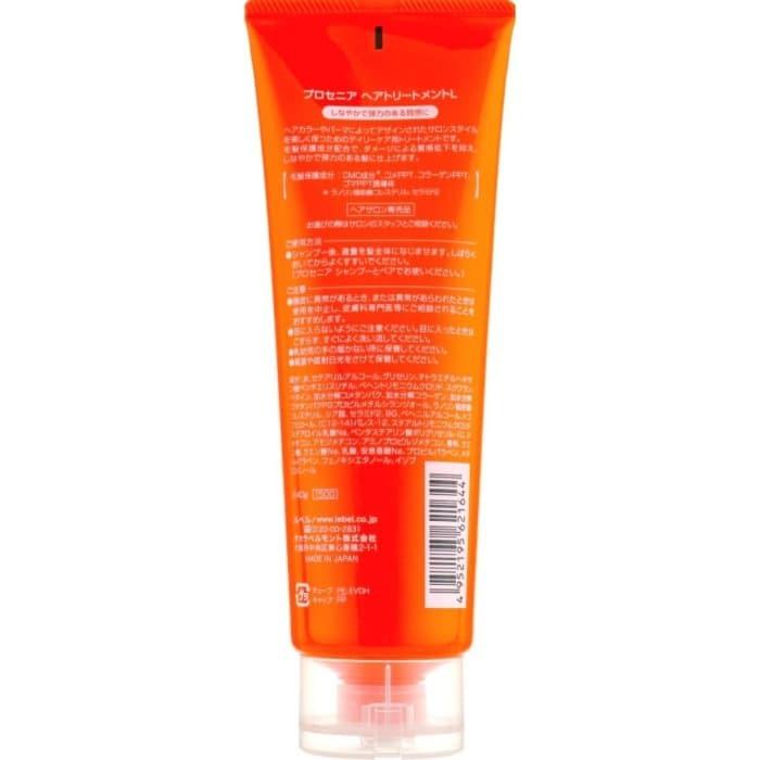 Маска для волосся «Легкість та гнучкість» Lebel Proscenia Treatment L, 240 мл