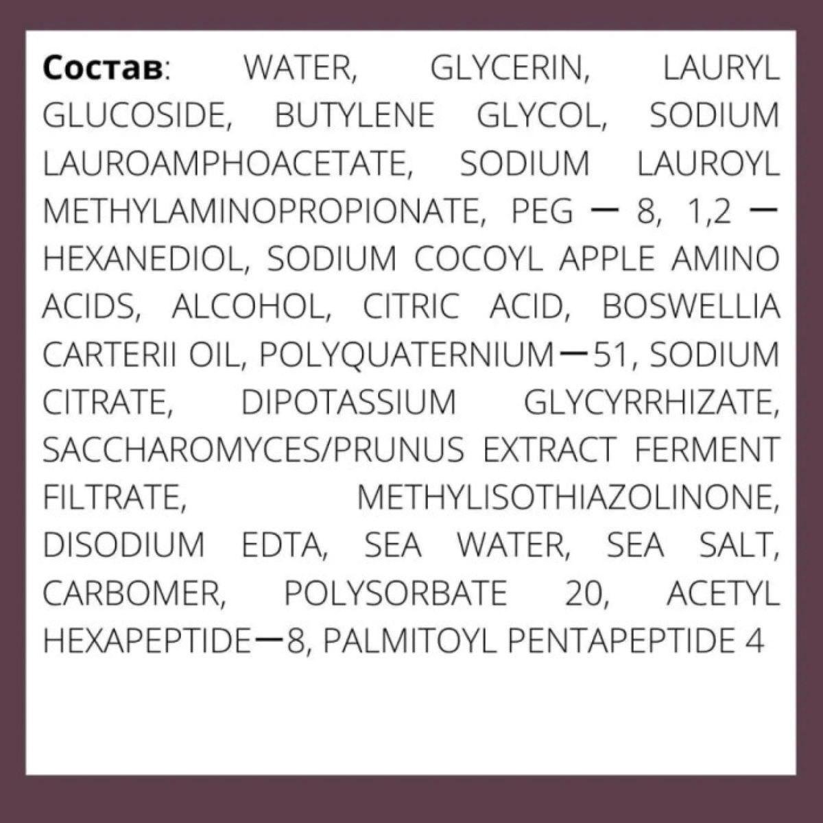 Омолоджувальна пінка для очищення обличчя OTOME Ageing Care Cleansing Foam Ultra Lifting, 150 мл