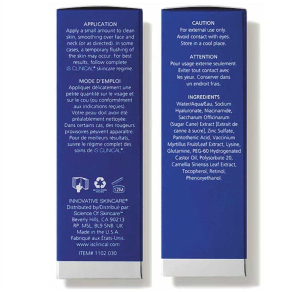 Полівітамінна сироватка iS CLINICAL Poly-Vitamin Serum, 15 мл