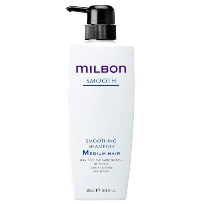 Розгладжувальний шампунь для нормального волосся Milbon Smoothing Shampoo Medium Hair, 200 мл
