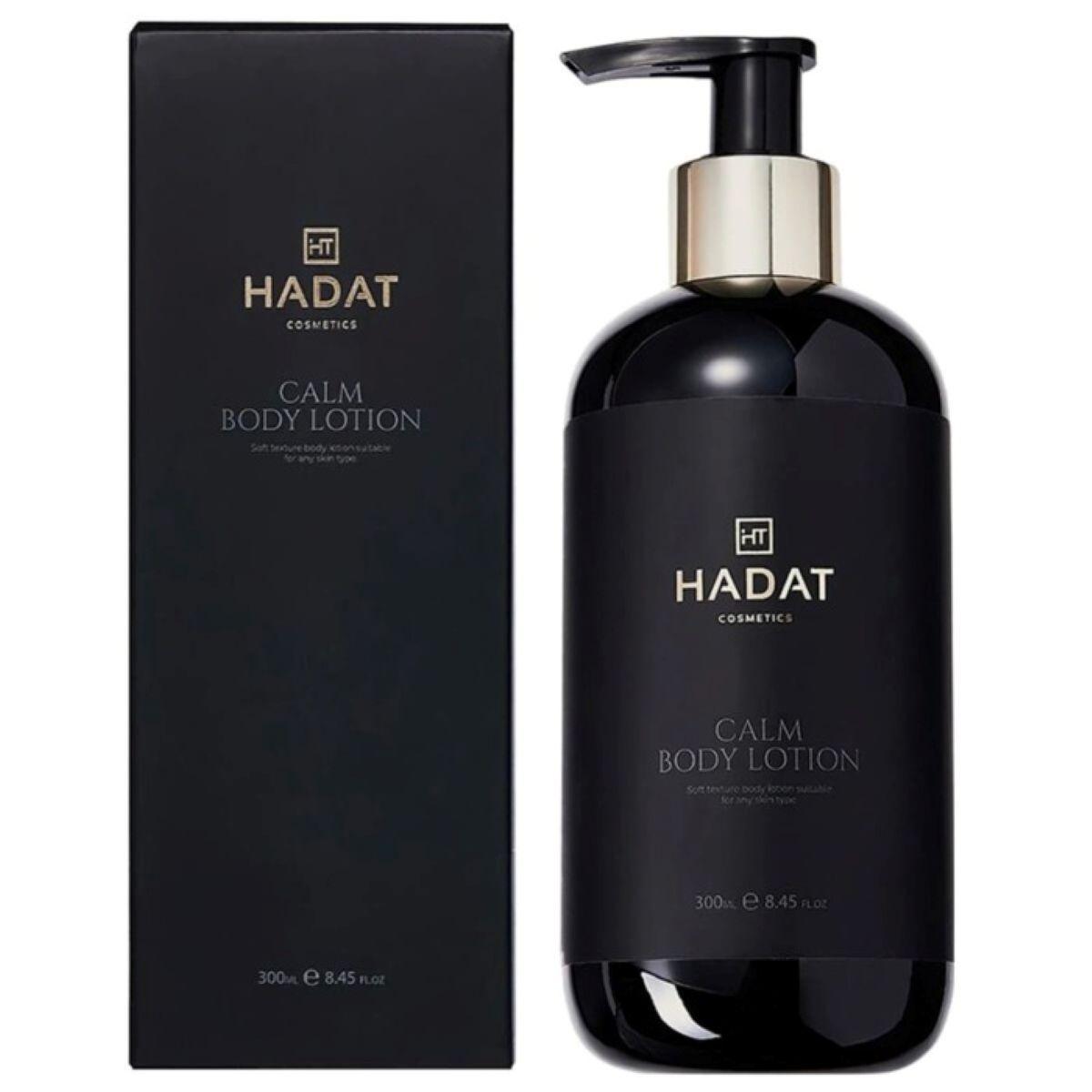 Заспокійливий лосьйон для тіла Hadat Cosmetics Calm Body Lotion, 300 мл