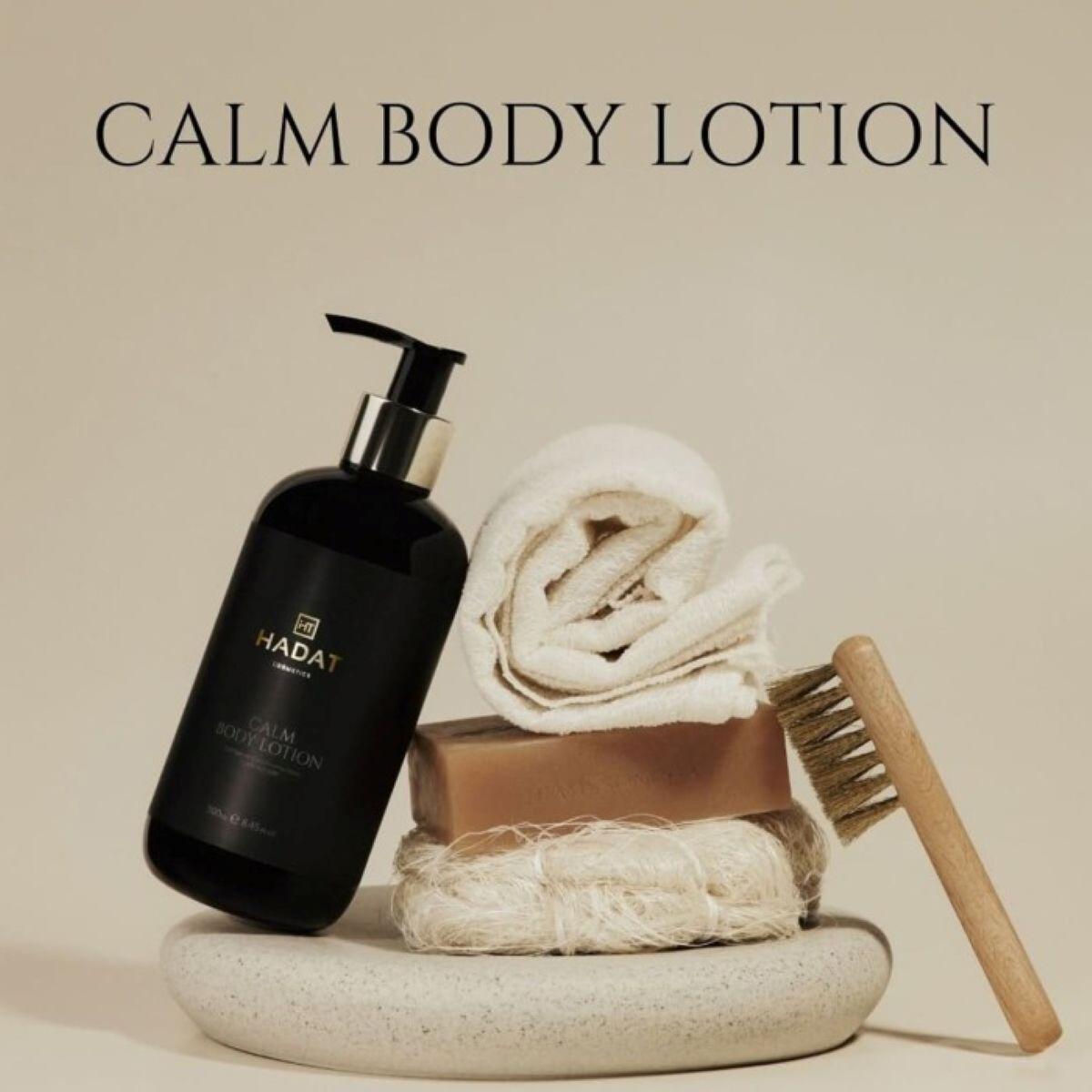 Заспокійливий лосьйон для тіла Hadat Cosmetics Calm Body Lotion, 300 мл