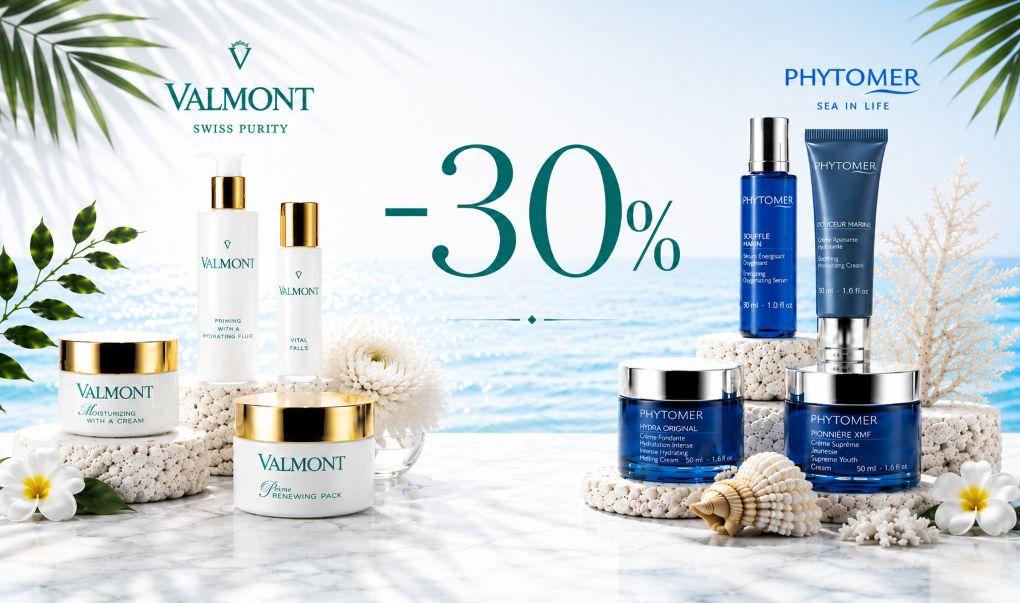 Акція -30% на Valmont та Phytomer
