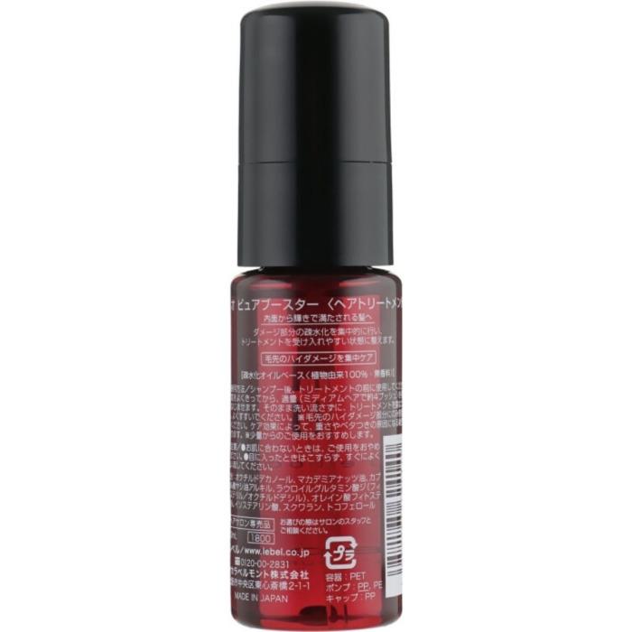 Нано-активатор для посилення дії поживних компонентів Lebel IAU Pure Booste, 50 мл