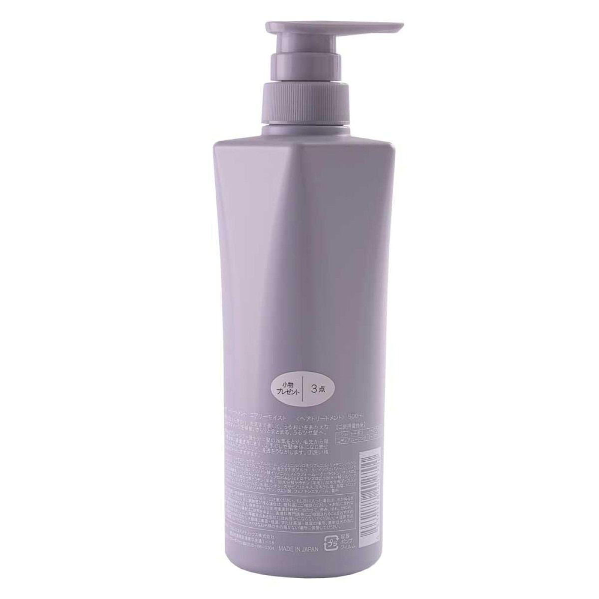 Відновлювальний зволожувальний кондиціонер для волосся Wamiles Belleza Treatment Airy Moist, 500 мл