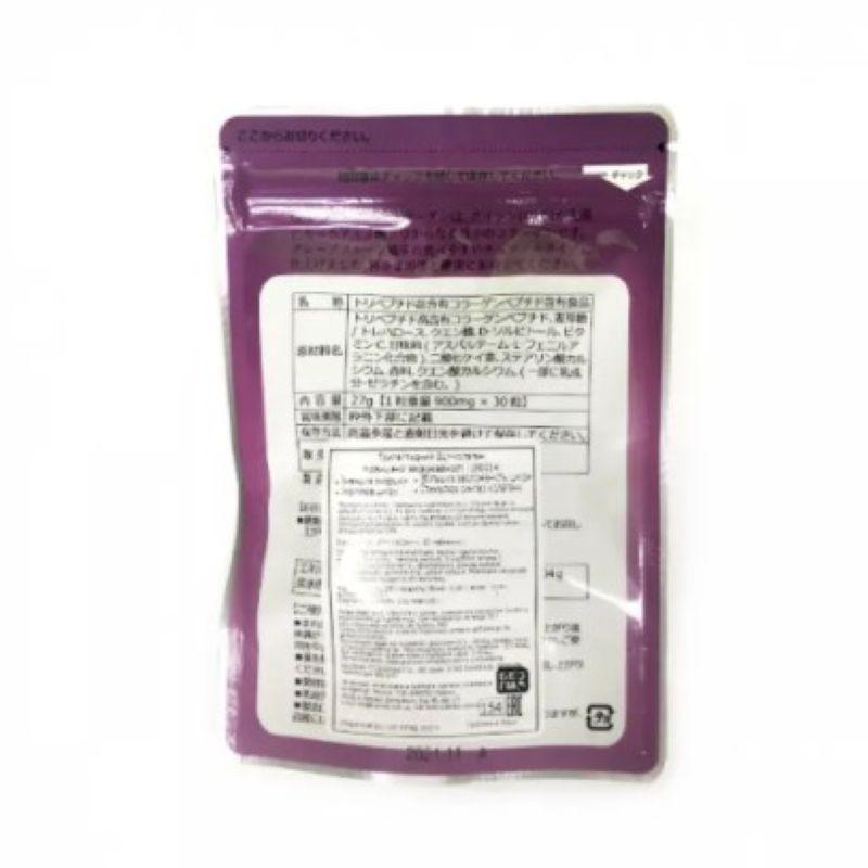 Трипептидний колаген Wamiles Gly Tripeptide Collagen