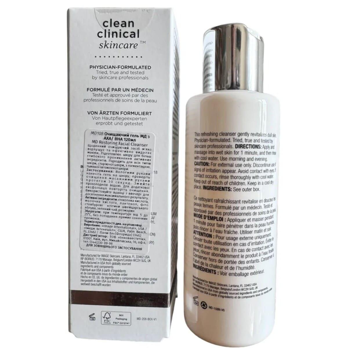 Очищувальний гель з АНА / ВНА кислотами Image Skincare MD Restoring Facial Cleanser, 118 мл