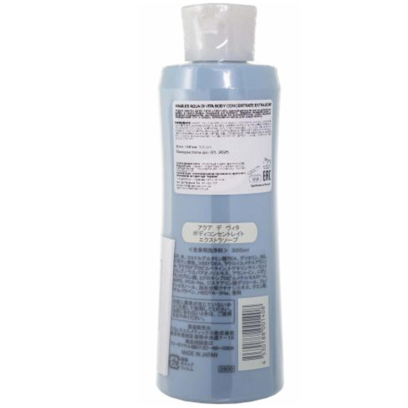 Гель для душу Wamiles Aqua Di Vita Extra Soap, 300 мл